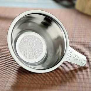 304不锈钢茶漏茶滤加重加密茶隔茶叶罐过滤网器茶滤器茶配件茶道