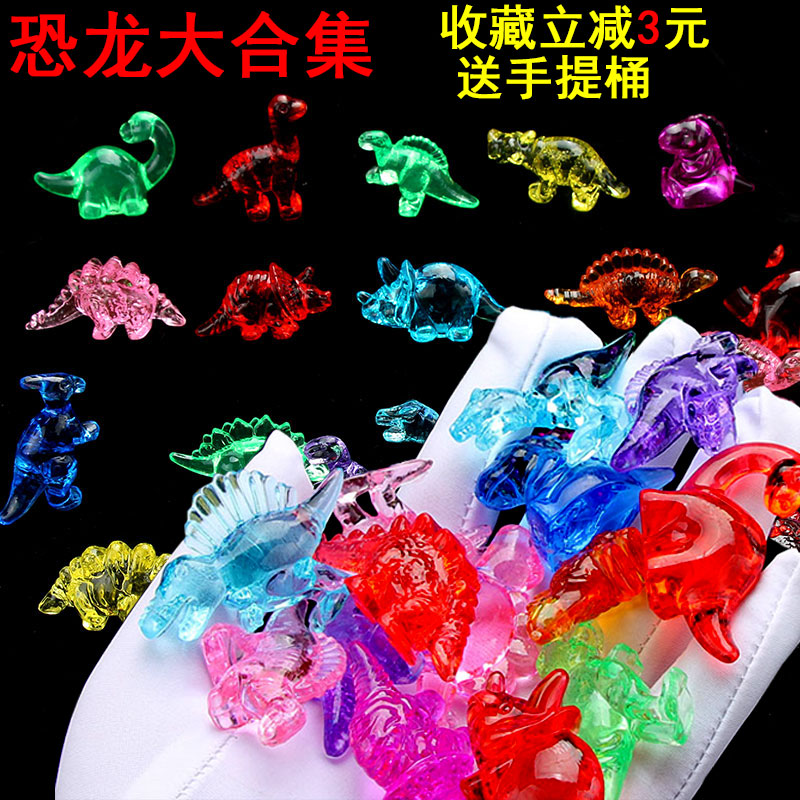 儿童水晶宝石玩具恐龙动物摆件