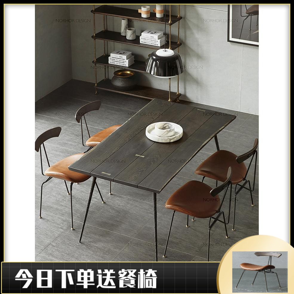 北欧餐桌意式极简约后现代铁艺风格原木工业风餐桌椅表情组合家具