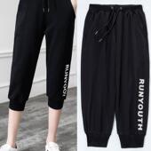 薄款 马裤 运动大码 2026夏装 纯棉七分裤 女胖mm宽松显瘦哈伦裤 中裤 女