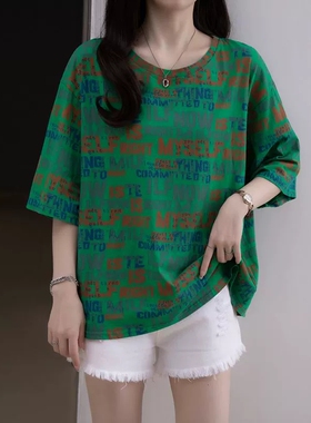 胖mm夏装新款纯棉短袖T恤女大码女装200斤宽松遮肉显瘦百搭上衣女