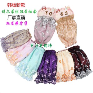 韩版双层蕾丝袖套 女 冬款学生可爱防污防脏办公成人护袖套包邮