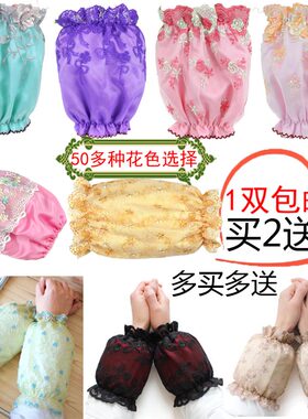 双层蕾丝袖套女短长