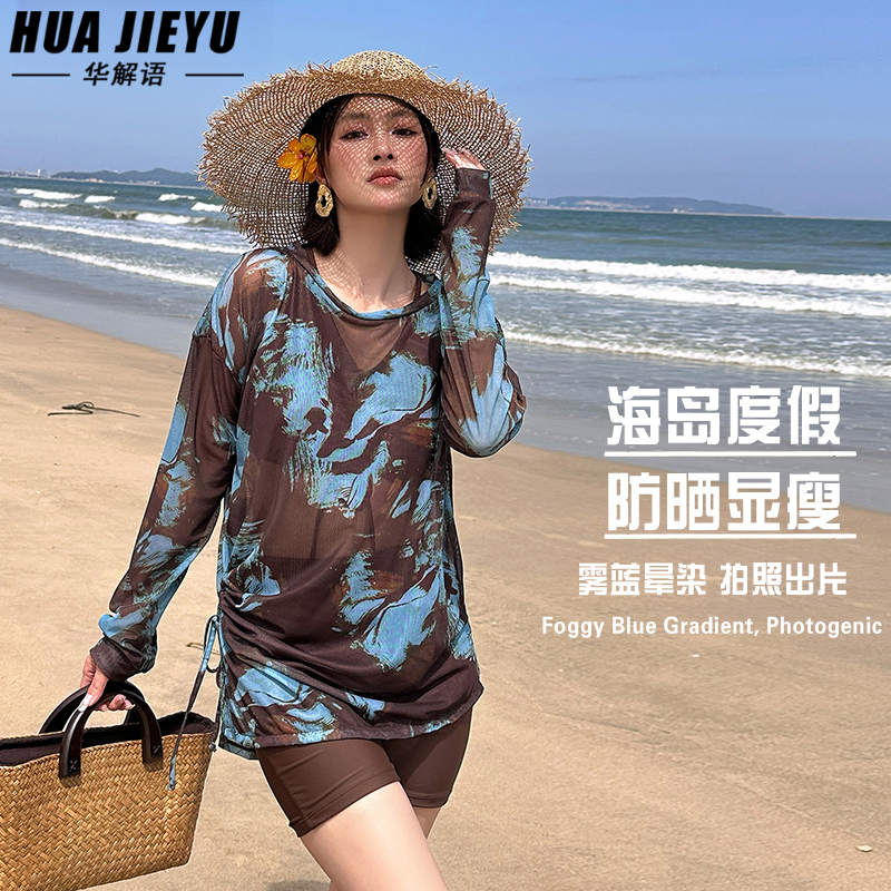 女分体三件套大码度假泳衣
