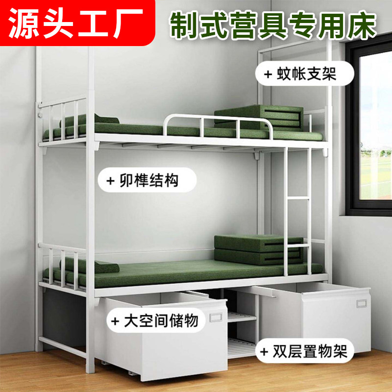 制式营具双层铁架床学生宿舍上下铺带储物高低床现代简约可定制