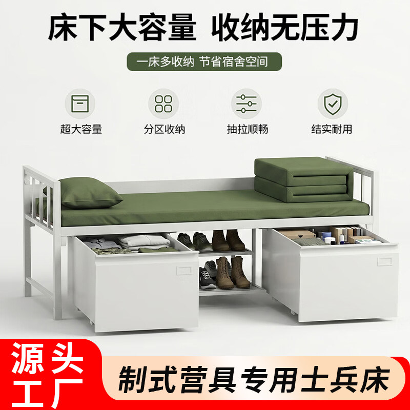 制式营具专用铁艺床双层上下铺大容量储物收纳柜子多人床员工宿舍