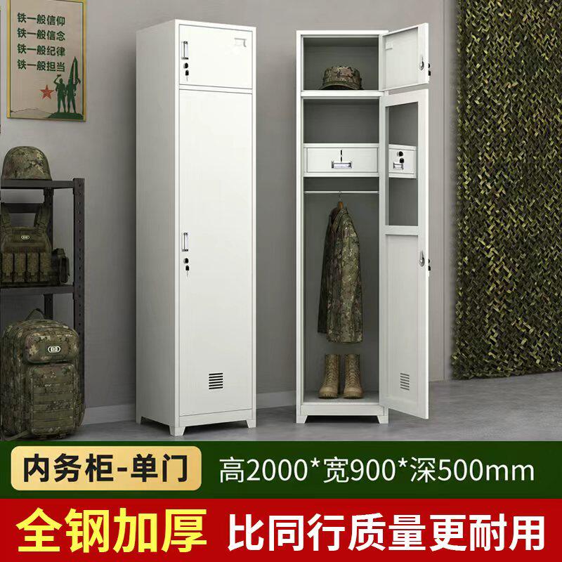 钢制加厚更衣柜单双门对开带锁储物柜加厚框架结构储物柜可定制