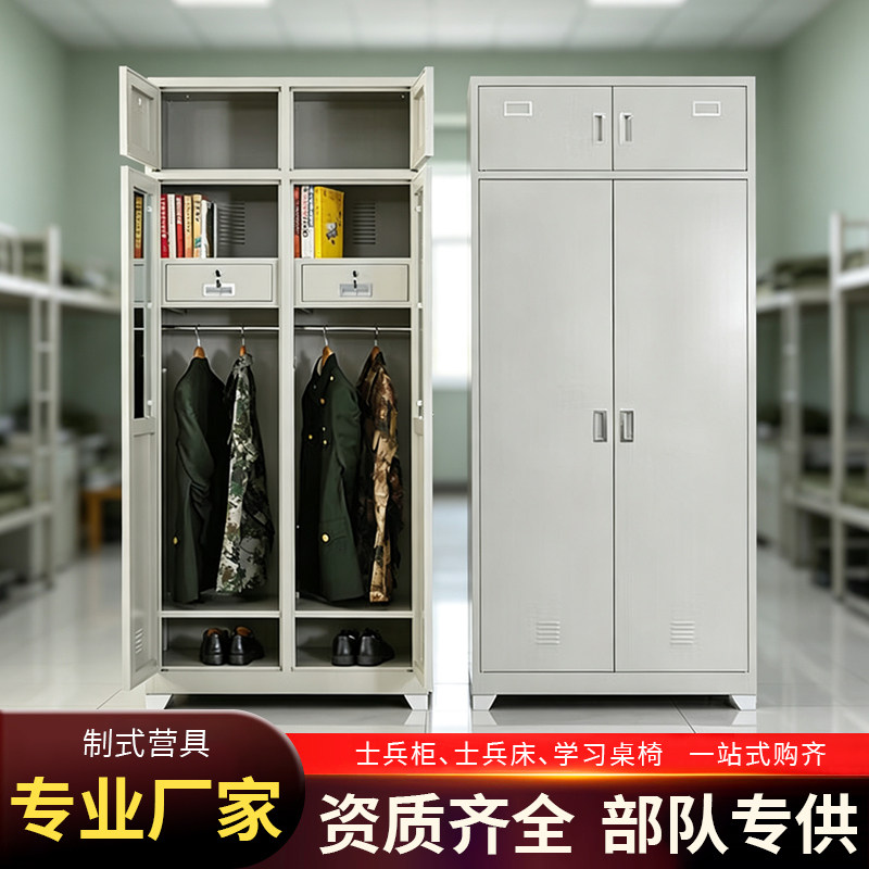加厚钢制士兵内务存放柜高低床多人带锁分格营房制式储物铁皮柜子