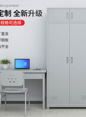 制式营具办公椅野战塑钢部队桌椅灰白桌椅营房靠背椅战士学习桌椅