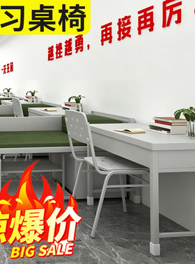 加固钢制士兵桌椅组合营房专用学习桌多人员工宿舍制式营具办公桌