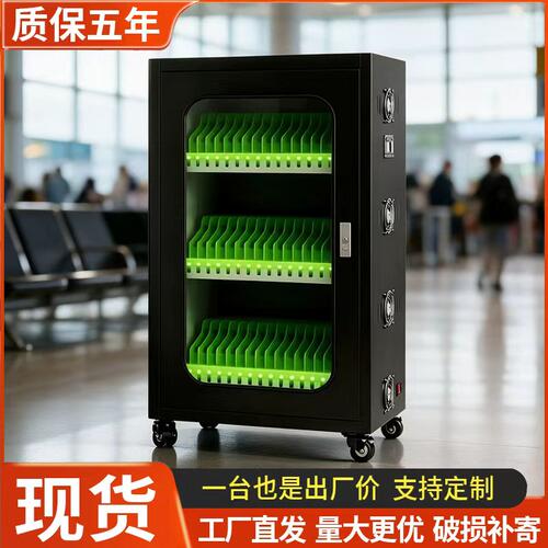 手机平板集中充电柜USB接口学校教室ipad充电保管柜可移动可定制
