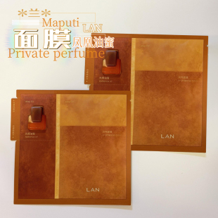 新品 补水改善暗沉贴片油敷面膜 LAN兰凤凰油蜜面膜抛光焕亮保湿