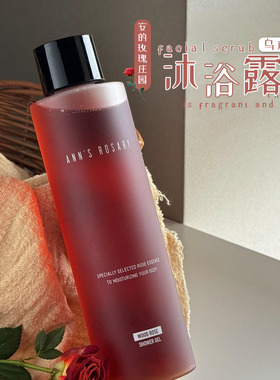 高奢洗护体验！安的玫瑰庄园乌木玫瑰沐浴露氨基酸温和清洁不紧绷