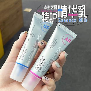 敏肌刚需!毕生之研AR&DS乳玫瑰特护精华乳液舒缓修护保湿褪红