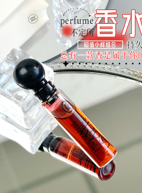 小样4件包邮！IMSOLE不定所香水夏娃木偶幼稚鬼猎手女持久留香