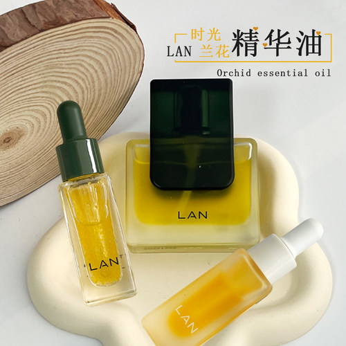 2.0！时光精华油LAN兰保湿滋润