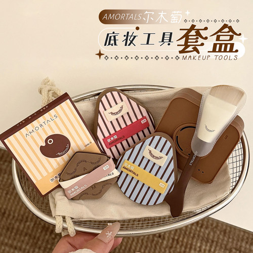 底妆ok！尔木萄OK底妆粉扑粉底刷