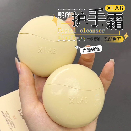 按头安利！熙所黑蜂蜜防干裂手霜
