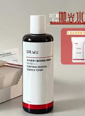 DR.WU达尔肤杏仁酸抛光水爽肤水果酸保湿控油去角质湿敷水精粹水