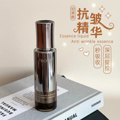 PROYA珀莱雅能量精华液启时滋养紧致淡纹抗皱面部精华清爽不粘腻