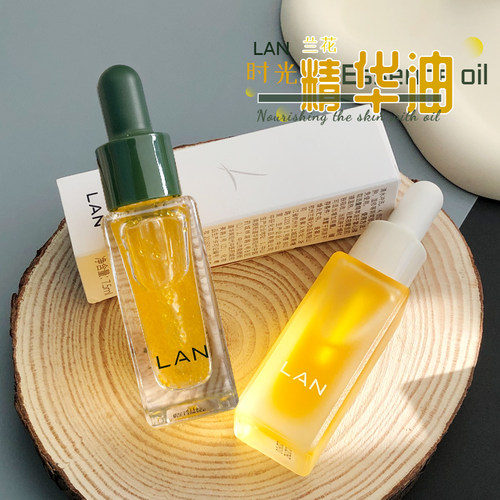 LAN兰时光油3.0抗皱紧致保湿提亮肤色兰花精华气泡凤凰琉璃精华油