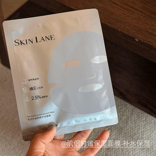 妆前请翻它牌！肌侣时谧新颜优效面膜补水保湿秋冬修护微压促渗透