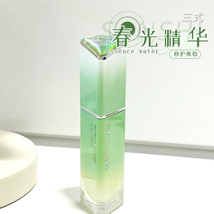修护淡纹！SANSHI三式全新春光精华舒缓淡纹紧致无羡春光瓶精华液