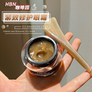 HBN咖啡因眼霜2.0小咖罐抗皱紧致修护去细纹淡化熬夜黑眼圈亢老