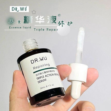 DR.WU达尔肤三修精华液三重修护肌肤屏障淡化痘印脸部泛红敏感肌