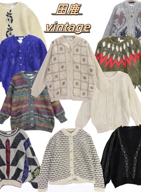 古着vintage孤品日系马海毛复古纯色钩花森系百搭毛B65