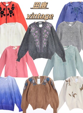 古着vintage孤品安哥拉兔毛文艺学院风软妹钩花钉珠少女毛衣B76