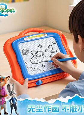 迪士尼画板疯狂动物城儿童早教绘画写字板橙色便携式无尘作画礼品