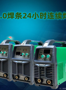 品牌益利同利ZX7400CT双电源工地电焊机手工弧长焊王小金钢315