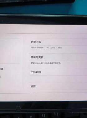 洋葱星球学习平板触摸屏