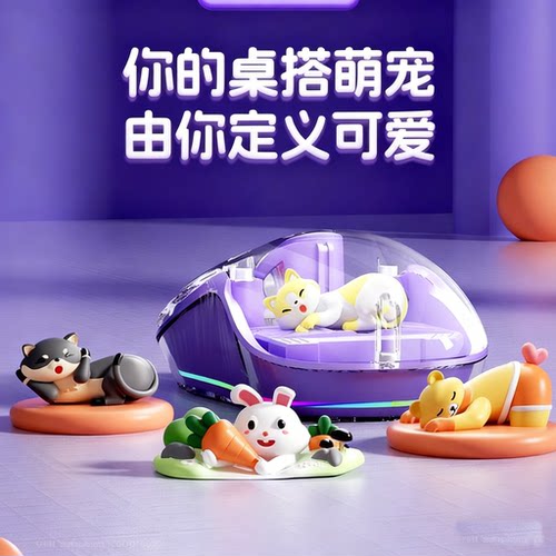 虎猫新款文创礼品无线蓝牙三模充电透明发光人体工学磁吸公仔鼠标