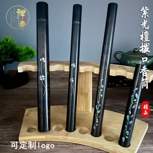 紫光檀拨口香筒黑檀木自带香插木质檀香插沉香线镶嵌贝壳银丝香筒