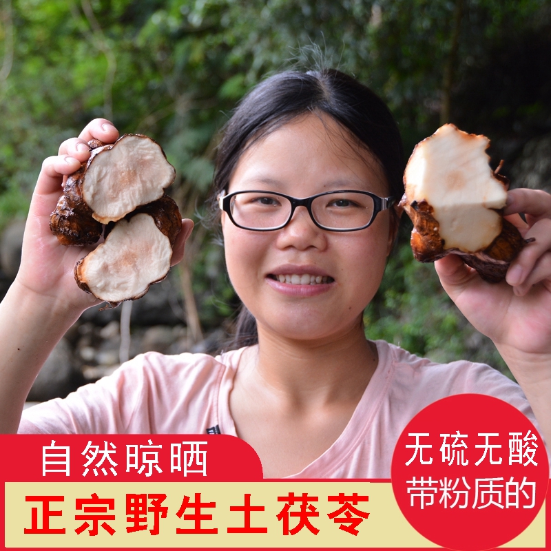 广东野生土茯苓干农家新鲜晒干土茯苓片500g土茯苓粉土伏苓块新货