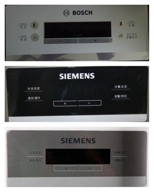 适用于西门子博世冰箱配件 对开门冰箱显示器电脑板控制板冰箱
