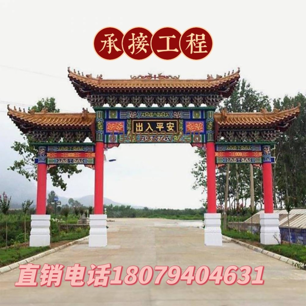 防腐木质门楼牌坊中式仿古屋檐户外凉亭实木门头翘脚园林景观庭院