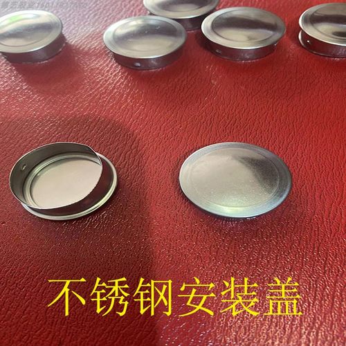 防盗门不锈钢门框25mm安装盖