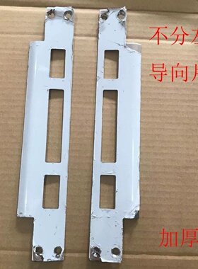 防盗门加厚型不锈钢金属门锁拉丝导向片木门左右不分白色五金配件