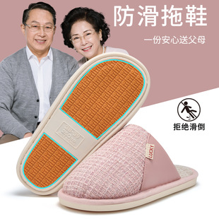 室内家居四季 秋冬季 防滑防摔静音包头 女士2025新款 老人棉拖鞋