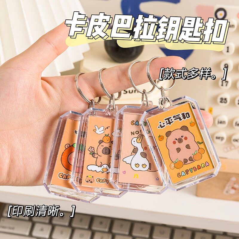 励志卡皮巴拉文字钥匙扣挂件学生书包挂饰扣挂件文字钥匙扣挂件