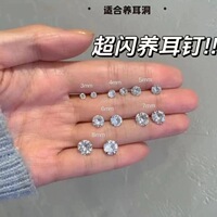 超闪耳钉素圈精致圆圈耳扣女款2025新款爆款耳环轻奢高级感耳圈