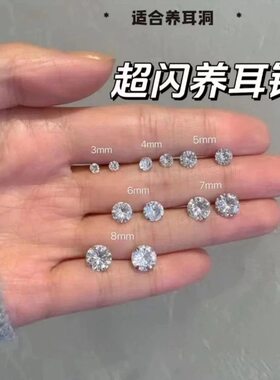 超闪耳钉素圈精致圆圈耳扣女款2025新款爆款耳环轻奢高级感耳圈