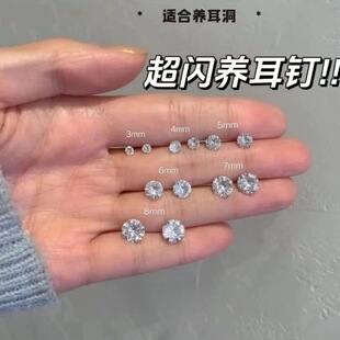 超闪耳钉素圈精致圆圈耳扣女款2025新款爆款耳环轻奢高级感耳圈