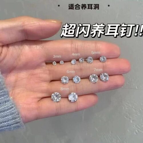 超闪耳钉素圈精致圆圈耳扣女款2025新款爆款耳环轻奢高级感耳圈