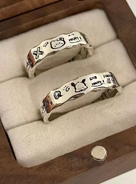 小众设计百搭极简戒指涂鸦波浪边精致时尚气质帕恰狗情侣款指环戒