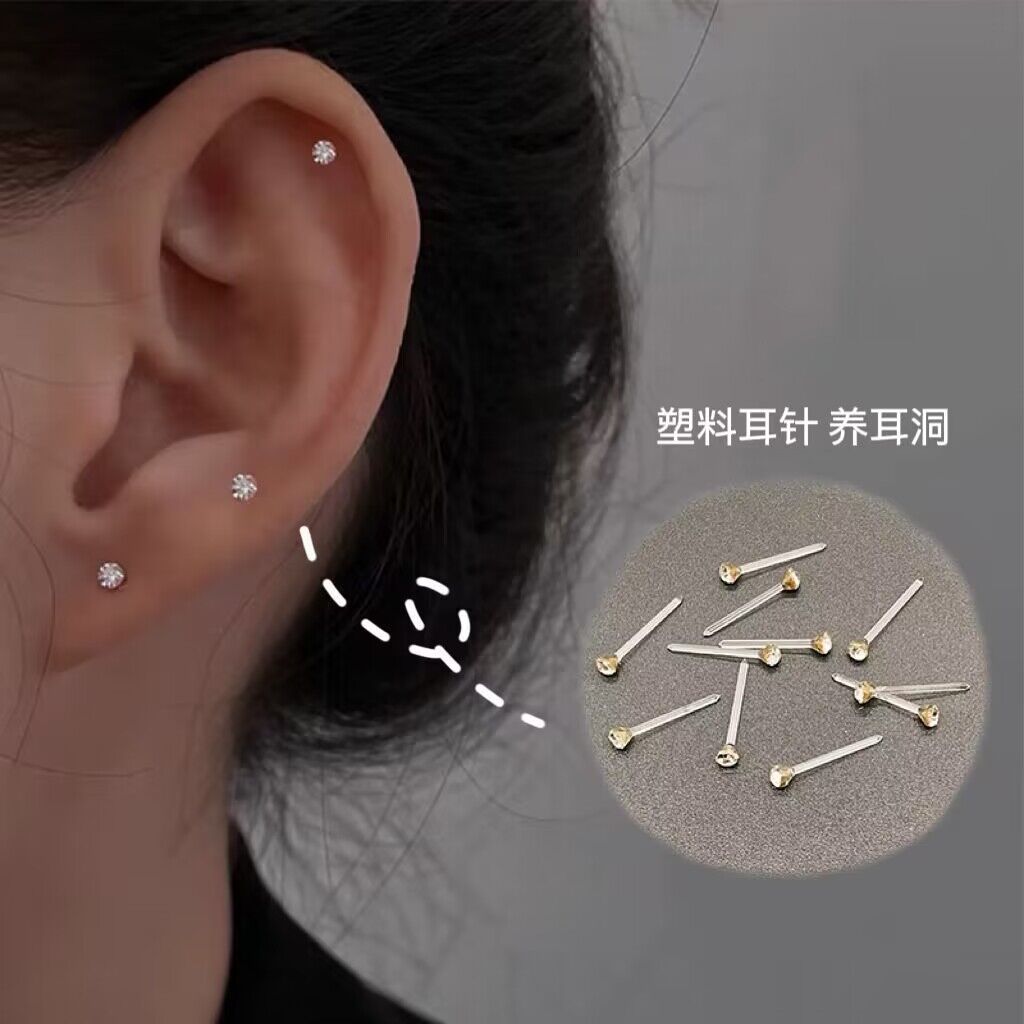 树脂防过敏耳针圆珠耳钉女精致小巧养耳洞高级优雅单珠配饰百搭