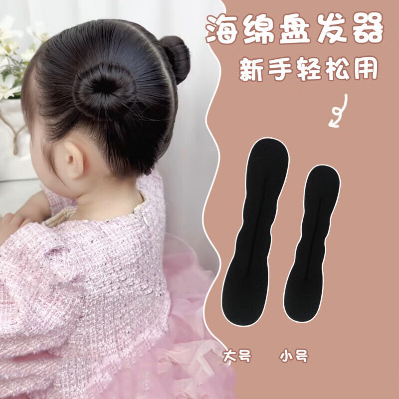 儿童盘发器女丸子头盘头发的懒人蓬松简约花苞头盘发发圈扎发神器